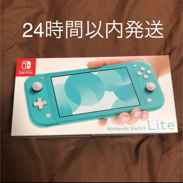 Nintendo Switch Lite スイッチライト　本体新品