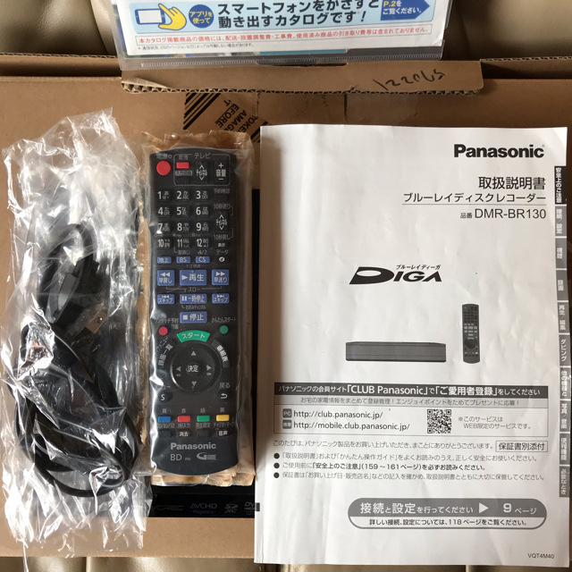 Panasonic(パナソニック)のnuts様 専用 パナソニック ブルーレイレコーダー スマホ/家電/カメラのテレビ/映像機器(ブルーレイレコーダー)の商品写真