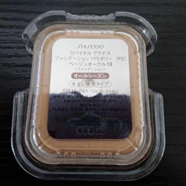 SHISEIDO (資生堂)(シセイドウ)のリバイバル グラナス ファンデーションPS コスメ/美容のベースメイク/化粧品(ファンデーション)の商品写真