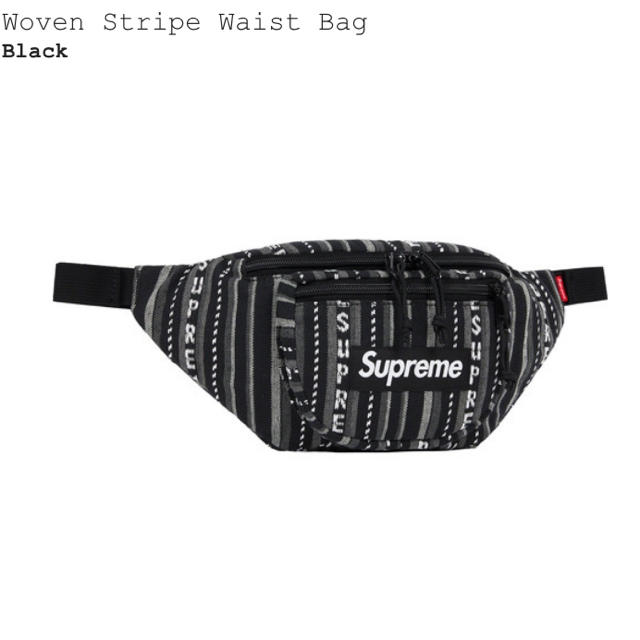 supreme woven waist bag