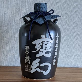 【値段交渉可】芋焼酎 甕幻（かめまぼろし）1800ml・25度(焼酎)