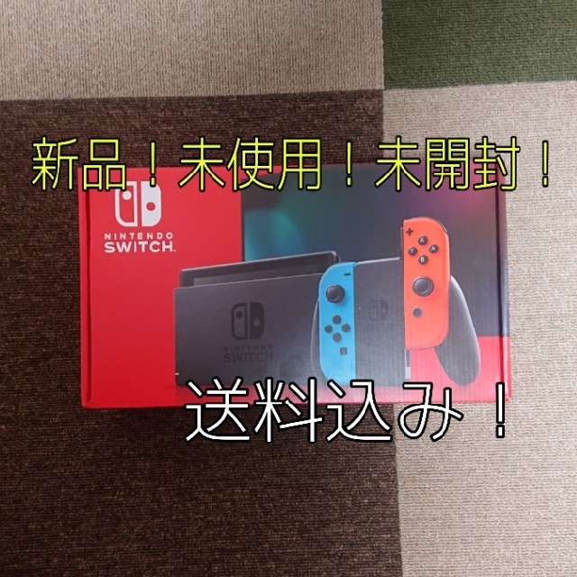 Nintendo Switch 新型 新品 未開封！家庭用ゲーム機本体
