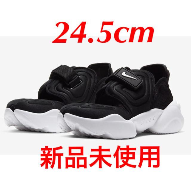 W NIKE AQUA RIFT ナイキ アクアリフト 24.5cm即購入可です○振込について