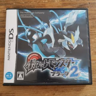 ニンテンドウ(任天堂)のポケットモンスターブラック２(携帯用ゲームソフト)