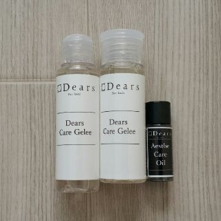 dears  gelee(トリートメント)