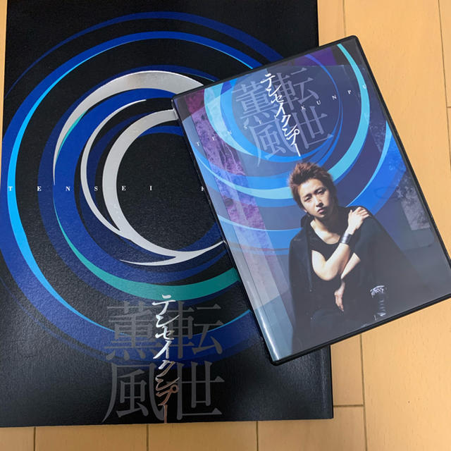 嵐(アラシ)の大野智　テンセイクンプーDVD 初回限定盤  エンタメ/ホビーのDVD/ブルーレイ(舞台/ミュージカル)の商品写真