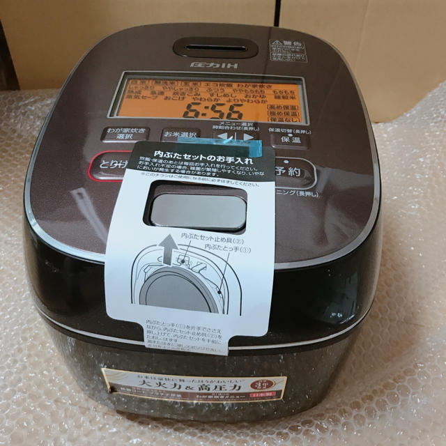 象印 圧力IH炊飯器(5.5合炊き) ブラウン ZOJIRUSHI 極め炊き NW-JC10-TA - 3