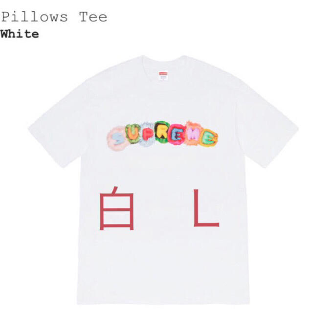 supreme pillows tee Lサイズ