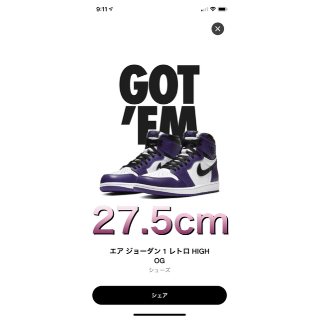 NIKE(ナイキ)の27.5cm NIKE AIR JORDAN 1  Court Purple メンズの靴/シューズ(スニーカー)の商品写真