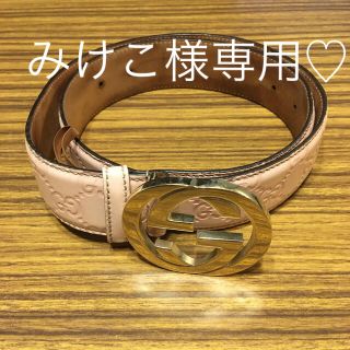 グッチ(Gucci)のGUCCI ベルト(ベルト)