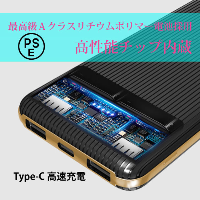 モバイル スマホ/家電/カメラのスマートフォン/携帯電話(バッテリー/充電器)の商品写真