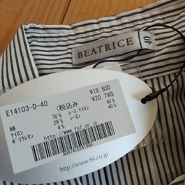 BEATRICE(ベアトリス)の新品、タグ付 BEATRICEシャツ サイズ40 レディースのトップス(シャツ/ブラウス(長袖/七分))の商品写真
