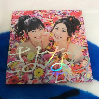 エーケービーフォーティーエイト(AKB48)のAKB48 さよならクロール　初回盤　Type A(女性アイドル)