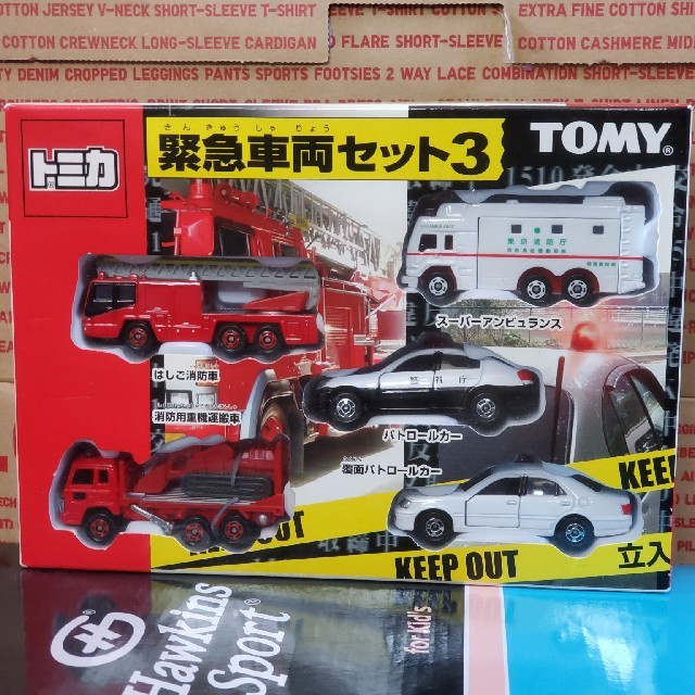 Takara Tomy - (472)トミカ絶版品 緊急車両セット3の通販 by ガンモ's