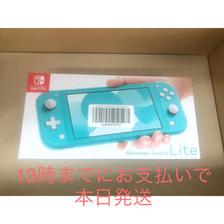 ニンテンドースイッチ(Nintendo Switch)のNintendo Switch Lite ターコイズブルー　新品未使用(家庭用ゲーム機本体)