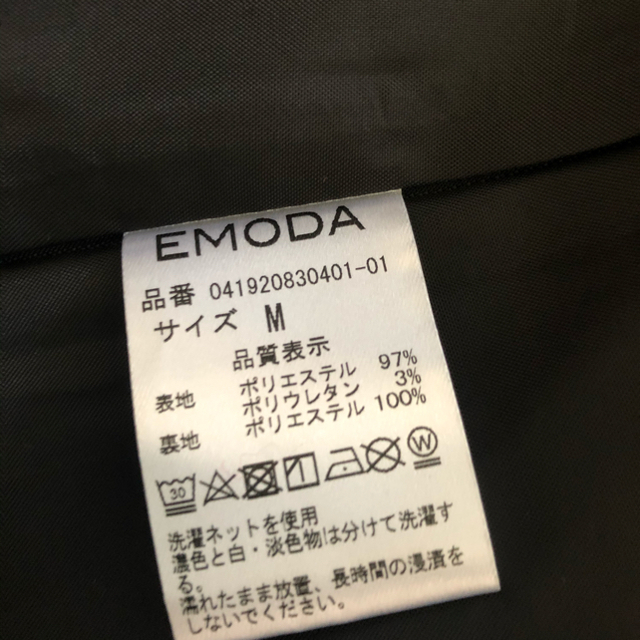 EMODA(エモダ)のEMODA✖️Kappaベルトフリルスカート処分価格 レディースのスカート(ミニスカート)の商品写真