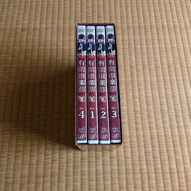 【初回特典付】 有閑倶楽部 DVD-BOX〈5枚組〉