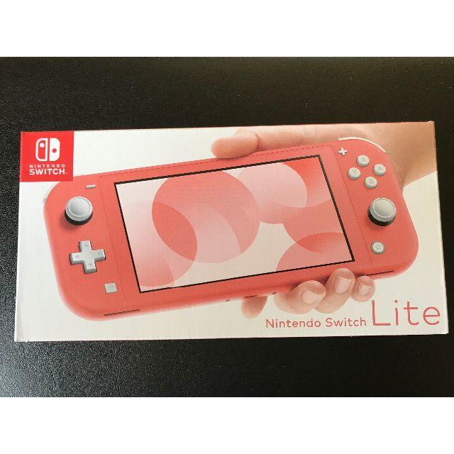 Nintendo Switch - Nintendo Switch Lite コーラル スイッチライト（箱