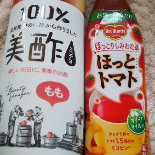 ほっとトマト&ミチョ(野菜)