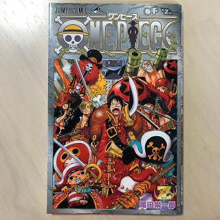 シュウエイシャ(集英社)のワンピース　千巻　映画特典(少年漫画)