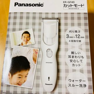 パナソニック(Panasonic)の【新品】バリカン　パナソニック　ER-GF40-W (その他)