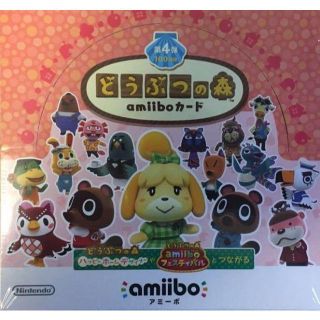 ニンテンドウ(任天堂)のamiiboカード 第4弾 BOX 未開封 値下げ交渉可！(家庭用ゲーム機本体)