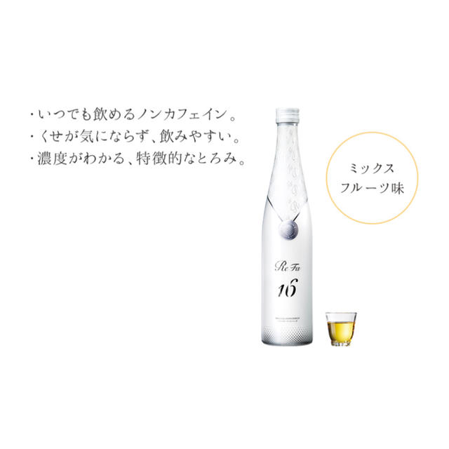 ReFa(リファ)のリファコラーゲンエンリッチ480ml　２本セット 食品/飲料/酒の健康食品(コラーゲン)の商品写真