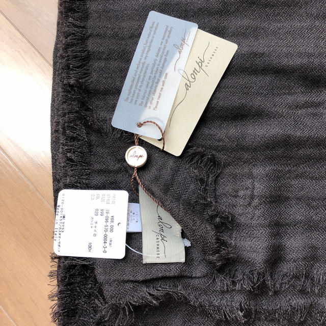 新品 アパルトモン  ALONPI Cashmere Stole ブラウン