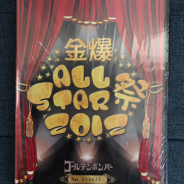 金爆オールスター祭2012  DVD