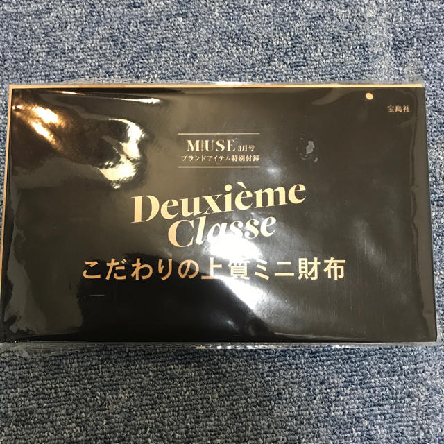 DEUXIEME CLASSE(ドゥーズィエムクラス)のおとなミューズ3月号付録　Deuxieme Classe ミニ財布 レディースのファッション小物(財布)の商品写真