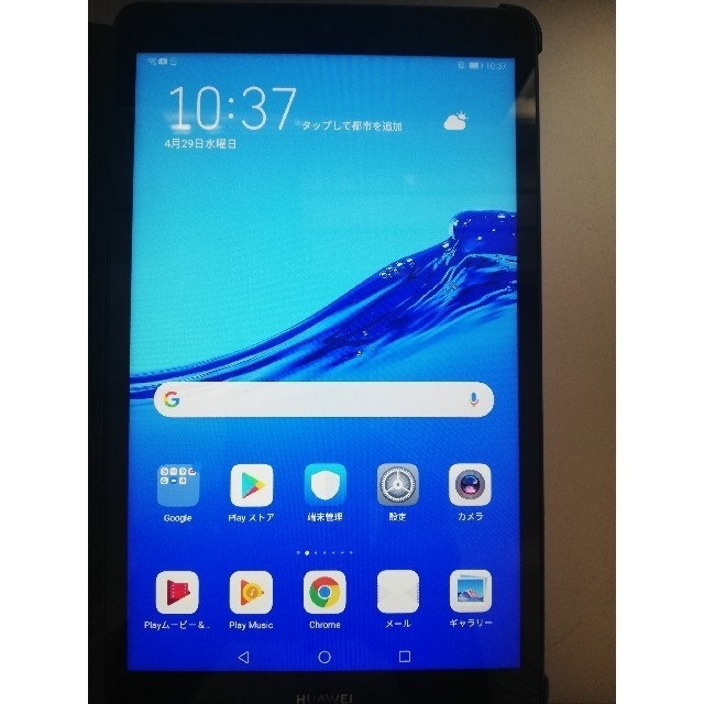 新品 MediaPad M5 lite RAM3GB ROM32GB ②