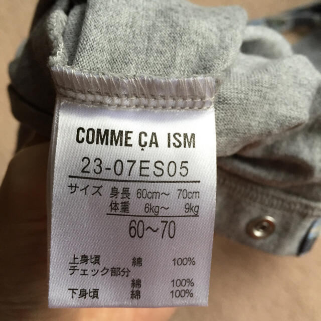 COMME CA ISM(コムサイズム)のレイヤード風 ロンパース&スタイ セット キッズ/ベビー/マタニティのベビー服(~85cm)(ロンパース)の商品写真