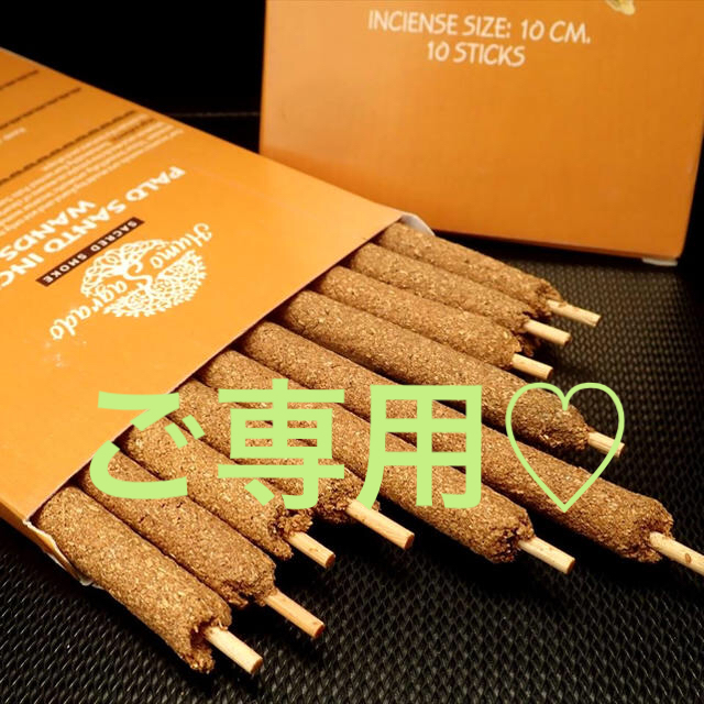 驚きの価格が実現! ☆ お香+香炉 - electmcshane.com