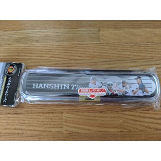 ハンシンタイガース(阪神タイガース)の阪神タイガース　フォーク　ケース付き(記念品/関連グッズ)