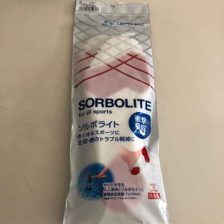 ソルボ(SORBOTHANE)のソルボライト　衝撃吸収　インソール　Sサイズ　23.5〜24.5cm(その他)