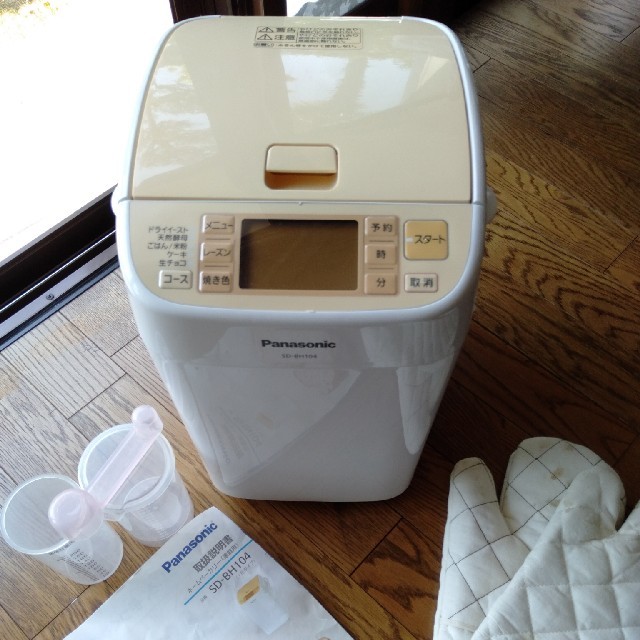 Panasonic - Panasonicホームベーカリー SD-BH104の通販 by まりも's