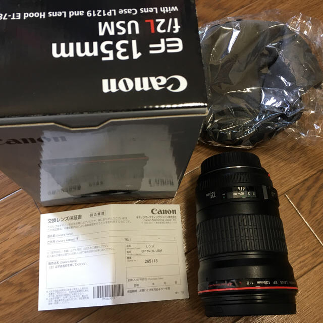 Canon EF 135mm f2L 美品