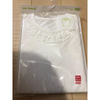 ユニクロ(UNIQLO)の新品＊ユニクロ クルーネックT 100 フリル キッズ ベビー(Tシャツ/カットソー)