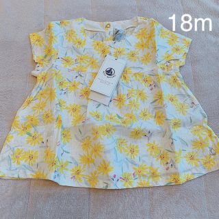 プチバトー(PETIT BATEAU)のプチバトー 20SS フラワープリントブラウス 18m (シャツ/カットソー)