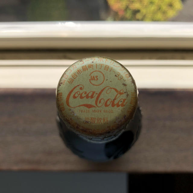 コカ・コーラ(コカコーラ)のコカコーラ Coca-Cola 100周年記念ボトル4本セット 未開栓 エンタメ/ホビーのコレクション(その他)の商品写真