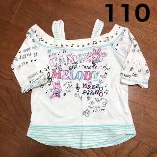 メゾピアノ(mezzo piano)の【値下げ中】メゾピアノ オフショル 7分丈 5分丈 ロンT 110(Tシャツ/カットソー)