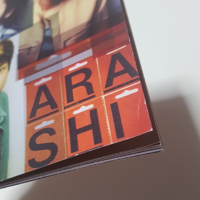 嵐 嵐 05年 One アルバム初回限定版の通販 By ちーのすけ S Shop アラシならラクマ 嵐 嵐 05年 One アルバム初回限定版の通販 By ちーのすけ S Shop アラシならラクマ