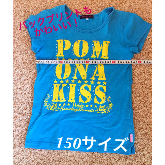 バックプリントもかわいい ロゴtシャツ 150サイズの通販 By ユユマ S Shop ラクマ