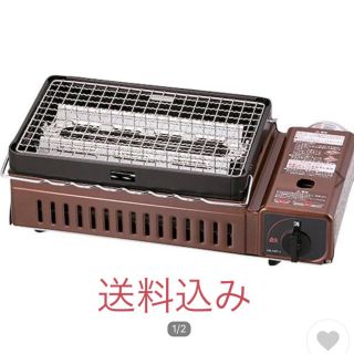 イワタニ(Iwatani)の外箱破損　新品未開封炉ばた焼き器　炙りや　岩谷産業　CB-ABR-1(日用品/生活雑貨)