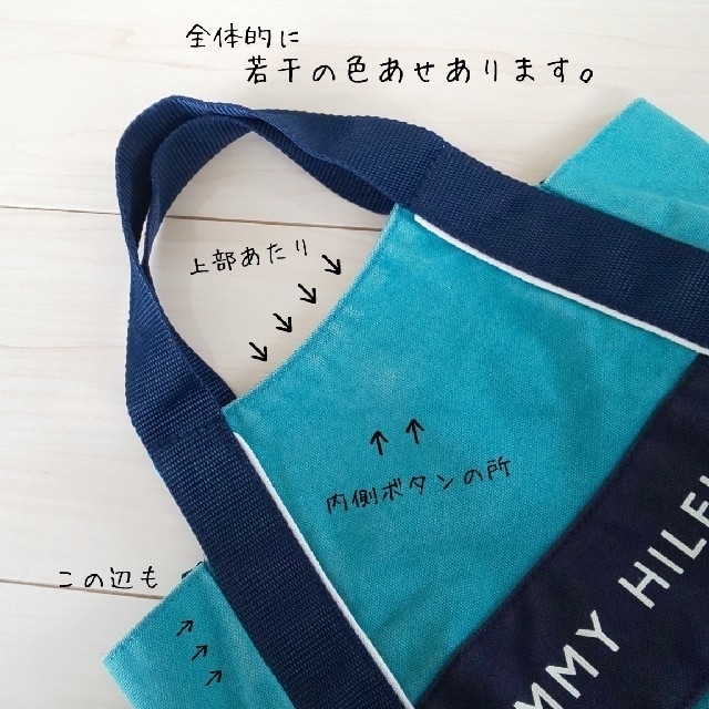 TOMMY HILFIGER(トミーヒルフィガー)のあお様専用♪TOMMY HILFIGER ミニトート＆香水 レディースのバッグ(トートバッグ)の商品写真