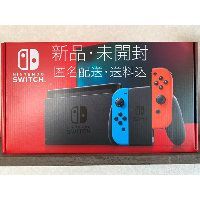 Nintendo Switch - 新品・未開封 Nintendo Switch ネオンブルー/ネオン