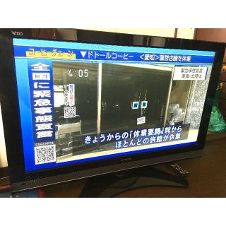 2010年製 日立プラズマTV P42-XP05 Wooo　送料込(テレビ)