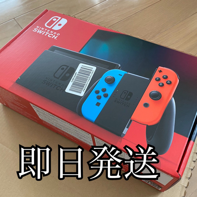 Nintendo Switch(ニンテンドースイッチ)の任天堂 新型 Nintendo Switch ネオンブルー/ネオンレッド　即日可 エンタメ/ホビーのゲームソフト/ゲーム機本体(家庭用ゲーム機本体)の商品写真