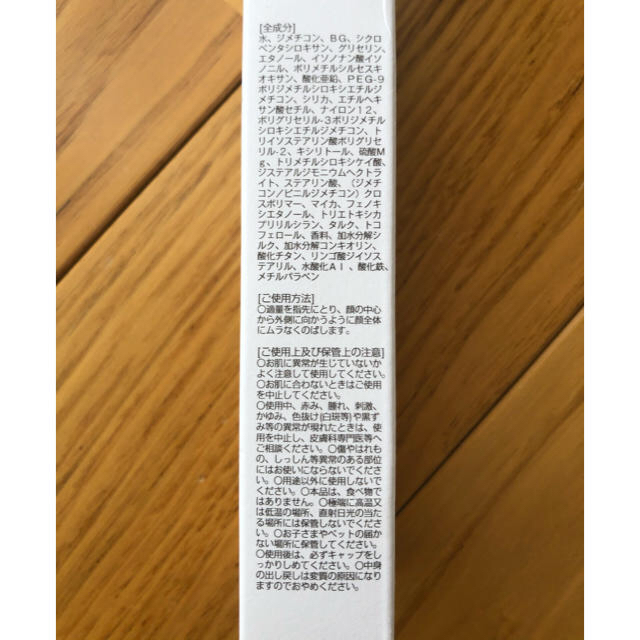 日本製　CCクリーム  コスメ/美容のベースメイク/化粧品(化粧下地)の商品写真