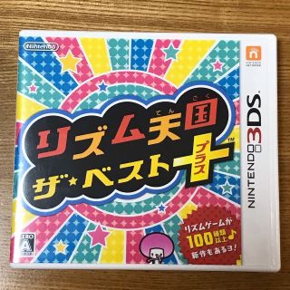 ニンテンドー3DS(ニンテンドー3DS)のNINTENDO 3DS　★リズム天国　ザ・ベスト＋(携帯用ゲームソフト)